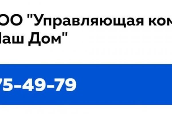 Как войти в даркнет ru2tor com